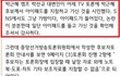 토론회 박근혜 아이페드