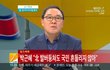 카리스마 지린다! ㄷㄷ