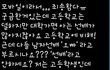 남자선배는 다들 오빠 라고 부르시나요