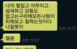 아 진짜 열받네 누가 잘못한건지 좀 알려주세요 ,,.,