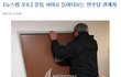이 사람 관음증 있는건가요?