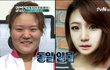 사기얼짱 4명 