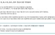 (펌) 낮은 진료수가에 따른 쌍방 피해