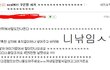 구은0 어린나이에 중고옷사고파는곳에서 사기건만 수차례