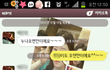 배달시키고 한 방에 훅 간 나의 에피소드