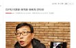 국정원녀 아버지의 인터뷰... 아이고..ㅠ