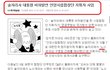 ##국정원## .......여자를 감금하는거 솔직히 그럴수 있다고 본다