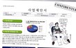 창업고민중...