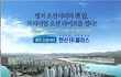 헐...이게 아파트인가요?진짜?