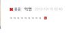 해킹한 분의 낙태한 여자 비웃는 사람 