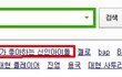 ✖✖✖✖게이가 좋아하는 아이돌✖✖✖✖