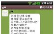 첫 데이트 비용에 대한 여자들의 개념