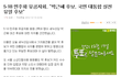대단하다.. 진짜 어떻게 이럴수가있지?