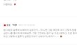 어느 폰 해킹한 분의  올리신 말씀 