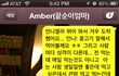 아는분 생일이라고 밥 사줬다가 인연 끊힘 당하는 일 발생?? --;