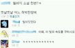 @@@@이과생의 흔한 릴레이 소설.jpg@@@@
