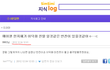 흔한 지식로그의 예언자