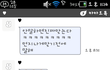 카톡有) 1년 간의 짝사랑 그리고 고백 (솔로폭팔 주의)