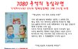 7080 추억의 라면 ㅋㅋㅋㅋㅋㅋㅋㅋㅋ