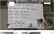 (소름)아이 데리고 집나간 아내, 진실은?