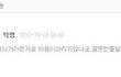 78년생이현진씨 
