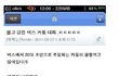 모텔 스킨냄새란 ...jpg 