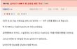 남친의 아버지와 밥을 먹었습니다...jpg