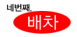 나날이 예전같지 않은 30대 ㅜ 감기에 좋은 차래요~