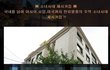 사진有 남자얘들아 본 받아라