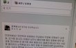 솔로대첩에 언급된 김대표 입니다. 님연시 페이지에 사실을 올리니까 계속 제 글을 지우네요... 