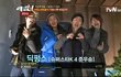 딕펑스 세얼간이에 뜨다!!!