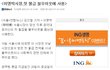 기부왕 이명박