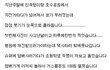 집 밖으로 나갈수가 없습니다.JPG