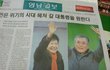 문재인후보가 박근혜후보 이김ㅋ