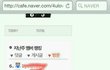 :충격주의훈한남녀카페의 진실