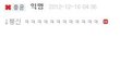 글은 왜 삭제하셨나?