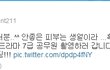 ✖✖✖투표인증한 황찬성✖✖✖