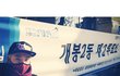 B.A.P 리더 방용국 개념실체