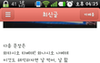 유키스 일본 진출 활동 문제