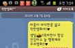 (사진有) 엄마의 귀여운 실수