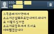 돼지고기 먹을 손님은 나가세요!