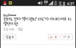 저희광주가멀잘못했나요?사진有