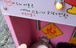 만들었는데..줄사람이없어슬픈여자