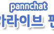 랜덤 채팅방