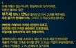 ##박근혜 당선자의 부가세 문제 ! ##