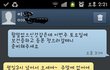 유명 E커피전문점이 알바생을 자르는 방법 사진有