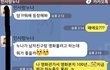 23살남자와 26살 누나와의 흔한 대화...(수정판!!!!!!!!!누나의해명+NewNew!!)