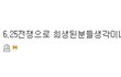 (사진있음)###ㅇㅂ만행###