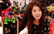 꽃미남은 그녀의 것, 전생에 나라 구한 박신혜? 