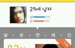 자기가 잘생긴줄 아는 친구